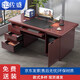 佐盛辦公桌電腦桌主管桌書(shū)桌辦公室經(jīng)典油漆寫(xiě)字臺職員桌1.2米