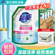 超能洗衣液1kg袋裝 補充液潔凈柔護植翠低泡護色香味持久去污漬補充裝 1kg*12袋【24斤】