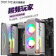 動(dòng)力火車(chē)（PowerTrain）內(nèi)存散熱器風(fēng)扇DDR4內(nèi)存條超頻DDR5白色ARGB神光同步5V3針散熱馬甲雙風(fēng)扇支架風(fēng)冷 超頻玩家 ARGB 內(nèi)存條散熱器 白色