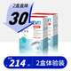 APIPHARMAApi小蜜蜂兒童抽動(dòng)鎂補(bǔ)充劑三重復(fù)合鎂粉眨眼情緒暴躁B族B1B9B12 三重復(fù)合鎂含（B1葉酸甲鈷胺）2盒（6歲以上適用）
