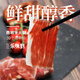 樂(lè)味到（EAT WITH LOVE） 西班牙伊比利亞卡斯特羅火腿手工切片50g 黑豬生吃即食火腿 綠標(biāo)前腿手工切片50g