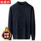 恒源祥冬季加絨加厚開(kāi)衫毛衣中老年男士6070歲爺爺寬松大碼羊毛衫 HYX2871-深灰 4XL 190建議190-210斤