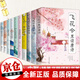 正版全10冊 飛花令詩詞大全里讀詩詞大全集 唐詩宋詞鑒賞辭典中國文學古詩詞大會李白李清照納蘭容若倉央嘉措詞傳辛棄疾