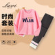 Lavi童裝女童套裝兒童衛(wèi)衣打底褲時(shí)尚運(yùn)動(dòng)休閑兩件套 櫻花粉 160 