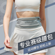 思博亞專(zhuān)業(yè)跑步腰包專(zhuān)業(yè)男女馬拉松戶(hù)外運(yùn)動(dòng)腰包輕薄防水松緊彈力 【冠軍代言】淺灰色
