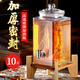 鉑吶苓泡酒玻璃瓶泡酒專用罐泡酒瓶楊梅泡酒容器釀酒壇密封藥酒罐帶龍頭 不銹鋼龍頭+送竹制底座【10斤】