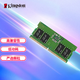 金士頓 (Kingston) 32GB DDR5 5600 筆記本內存條