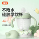 愛咔威（IKV）兒童水杯 硅膠學(xué)飲吸管嬰幼兒鴨嘴吸嘴杯學(xué)飲兩用 鴨嘴款-小綠瓶 160ml