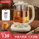 格立高（Geligao）養(yǎng)生壺家用多功能玻璃煮茶器小型辦公室新款中藥煮茶燒水壺可拆卸茶籃多段保溫迷你花茶壺電熱水壺 象牙白 1.8L