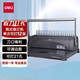 得力（deli）省力型膠圈夾條裝訂機 21孔財務(wù)梳式裝訂機A3A4紙文件憑證檔案標書(shū)打孔機/打孔器 【可打21孔/4孔】單次可打12張 3871