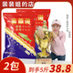 裴裴裴萊道鯉魚散炮餌料競(jìng)技黑坑專用鯉魚餌料野釣打窩料搓裴裴愛(ài)釣魚