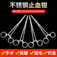 醫(yī)用止血鉗血管鉗不銹鋼直頭彎頭手術(shù)夾子器械持針鉗鑷子實(shí)驗(yàn)練習(xí)工具寵物釣魚 【25cm直頭】有齒海綿鉗/卵圓鉗一把