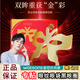 韓倫美羽斷紋蝴蝶眼膜貼保濕補(bǔ)水急救黑眼圈眼袋眼紋法令紋川字紋黃金眼貼 5盒 周期裝