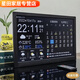 智能wifi電子萬(wàn)年歷時(shí)鐘機掛墻鬧鐘天氣預報桌面新款擺件日歷臺式 黑色 7寸(不顯示萬(wàn)年歷忌諱)
