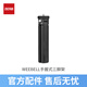 智云智云穩定器 手握式桌面輕便三腳架 快拆組件 提壺控制手柄 手持云臺微單反相機拍攝專(zhuān)業(yè)攝影配件 WEEBELL手握式三腳架