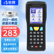 馳騰CT1000數(shù)據(jù)采集器pda手持終端掃描槍一二維盤點(diǎn)機(jī)出入庫條碼倉庫掃碼ERP進(jìn)銷存巴槍 CT1000一維版【無線基礎(chǔ)款】