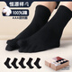 恒源祥純棉男士五指襪全棉秋冬款抗菌消臭透氣吸汗分趾中筒襪子5雙裝 凈版（5黑） 5雙