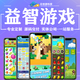 拼圖休閑益智類(lèi)游戲開(kāi)發(fā)H5抖音小程序成品游戲定制作開(kāi)發(fā)
