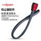 克魯克 適配戴森吸塵器配件DC/V6V7V8V10V11V12V15縫隙長(cháng)扁吸頭床褥除塵寬嘴軟毛刷 加長(cháng)軟扁嘴吸頭