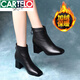 卡帝樂(lè )鱷魚(yú)（CARTELO）真皮小短靴女2026年新款春秋單靴馬丁靴女秋冬季粗跟中跟方頭女靴 黑色(加絨) 38