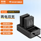 SOULMATE數(shù)魅適用佳能LP-E17相機電池/充電器R10 RP 850D R50 R8 R100 800D 200D 750D 數(shù)碼單反相機電池套 強烈推薦【兩電+雙槽快充套裝】可充佳能原廠電池