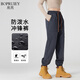 帛芮束腳工裝褲女春秋款戶(hù)外防潑水運動(dòng)休閑衛褲軟殼防風(fēng)沖鋒褲女