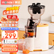 蒙達（MONDA）原汁機榨汁機汁渣分離全自動(dòng)果渣分離機大口徑家用果汁機易清潔冰淇淋機水果免切整果鮮榨 SJ-01-奶霜白-插電款【大口徑】