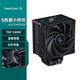 九州風(fēng)神（DEEPCOOL）冰立方AK500s數顯CPU風(fēng)冷散熱器（溫度顯示/5熱管/幻彩頂蓋/高溫預警/全黑化鰭片） 冰立方AK500s數顯-5熱管/溫度顯示