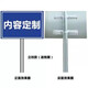 定制交通標(biāo)志牌道路指示牌限速標(biāo)識(shí)牌鋁板告示廣告牌路名牌警示牌 方牌定制
