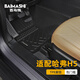 百馬飾 適用于長(zhǎng)城新哈弗h5腳墊23-25款全包圍專用哈佛包門檻tpe汽車 TPE腳墊