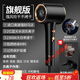 [宇輝推薦] 電吹風(fēng)機家用負離子吹風(fēng)機不傷發(fā)理發(fā)店大功率發(fā)廊專(zhuān)用負離子護發(fā)速干吹風(fēng)機 睿智黑-旗艦版-2300W負離子