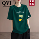 QVI高端品牌 純棉短袖t恤女2025夏季新款寬松遮肚顯瘦慵懶風涼感上衣 墨綠色 4XL【150-175斤】