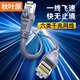 秋葉原（CHOSEAL）六類(lèi)千兆網(wǎng)線(xiàn) Cat6六類(lèi)屏蔽8芯雙絞線(xiàn) 工程家用電腦監控跳線(xiàn)成品網(wǎng)線(xiàn) 灰色 12米 CT600A