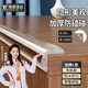 焦尼貝比透明防撞條保護條兒童環(huán)保無(wú)毒磕碰防護桌子貼護嬰兒寶寶墻角包邊 10mm-L型【加厚】 6米