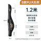 Tab硬殼魚(yú)竿包漁具包海竿桿包不拆免拆輪海桿磯竿專(zhuān)用大肚包多功能 B款：1.2米炫黑PU防水路亞包