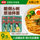 仲景 上海蔥油醬 蔥油拌面拌粉醬蕎麥面小香蔥油汁炸醬面條醬小袋裝 原味蔥油25gx6袋