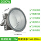 亞明照明LED塔吊燈1000W2000瓦建筑工地照明戶外防水探照投光大燈 正品亞明2000W超亮白光 隔離金屬