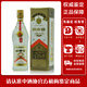 劍南春老酒1995年-2001年濃香型52度白酒【老酒鑒真】送禮收藏酒 1995年-1996年 500ml