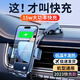 卡斐樂（Cafele）車載手機支架無線充電器中控臺無線快充全自動汽車出風(fēng)口導(dǎo)航支架 【無線充電款】中控臺