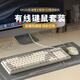 狼途GK102客制化機械鍵盤 三模無線藍牙家用辦公電競有線輕便新款有線筆記本臺式電腦全鍵熱插拔 GK102 奶油騎士-銀軸有線鍵鼠套裝混光