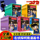 名偵探柯南漫畫(huà)書(shū)全套83冊 全彩抓幀漫畫(huà)柯南推理偵探漫畫(huà)青山剛昌著(zhù)工藤新一怪盜基德小學(xué)生搞笑校園三四五六年級課外書(shū)閱讀故事書(shū)