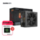 先馬刺客650 額定300w/500W/550W/650W 臺式機電腦電源 靜音寬幅 先馬刺客650 黑色（500W工包）