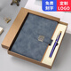 薩搏 筆記本子禮盒套裝實(shí)用禮品商務(wù)皮面a5日記本刻名字伴手禮記事本定制LOGO優(yōu)秀員工年會(huì)紀(jì)念 藍(lán)色本【藍(lán)色666筆+禮盒+禮袋】-6825