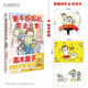高木直子漫畫(huà)書(shū)全套 新書(shū) 新手媽媽的奔走日常  一個(gè)人系列一個(gè)人的美食之旅新手媽媽30分老媽第一次一個(gè)人旅行 150cmLife 治愈漫畫(huà)書(shū)正版  天聞角川 新手媽媽的奔走日常