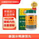 香港直郵泰國原裝進(jìn)口水鴨牌苦丸解內(nèi)熱喉嚨痛便秘水鴨丸af  腹脹便秘 清熱排便 調(diào)理腸胃 腸胃不適丸 水鴨牌苦丸八瓶*120粒