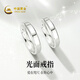 中國黃金（CHINA GOLD）銀戒指男99足銀光面戒指時(shí)尚素圈情侶戒指父親節(jié)禮物送女友 閉口足銀對(duì)戒*甄選禮盒-留言尺寸