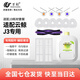 萬(wàn)創(chuàng) 適配云鯨J1/J2/J3/J4專(zhuān)用云鯨清潔劑配件抹布拖布過(guò)濾網(wǎng)邊刷滾刷清潔液云鯨配件耗材 【J3系列】專(zhuān)用套裝