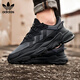 三葉草（Adidas）男女休閑鞋 時尚OZWEEGO緩震舒適輕便透氣低幫運(yùn)動鞋 ID9825 40.5