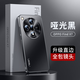 天覺 適用于oppo find x7手機殼 x7ultra保護套全包商務(wù)散熱防摔磨砂超薄潮款 Findx7【啞光黑】輕奢光感/鏡頭全包
