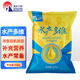 南華千牧水產(chǎn)多維魚(yú)蝦蟹龜電解質(zhì)食誘微量元素水產(chǎn)養殖維生素飼料添加劑 水產(chǎn)多維/500g/袋